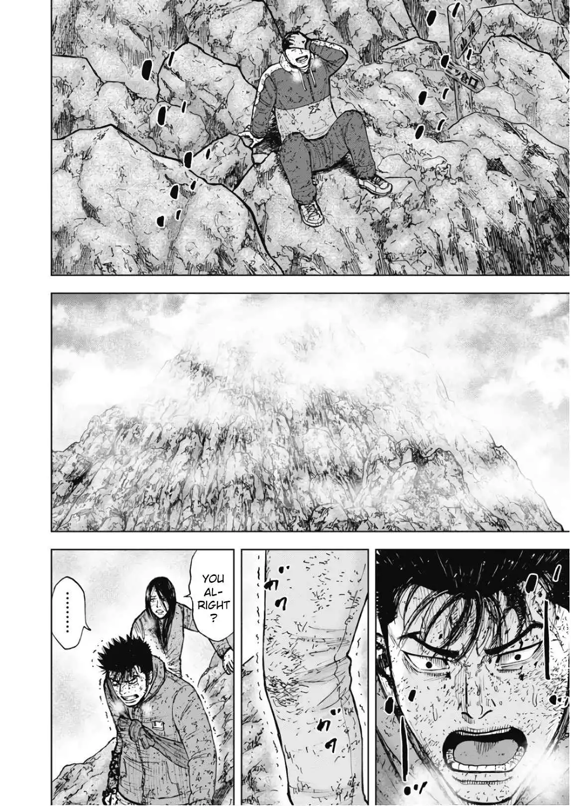 Monkey Peak [ALL CHAPTERS] Chapter 105 17